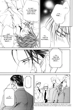 Page 106 of Finder no Shinjitsu