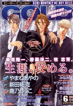 Page 114 of Finder no Shinjitsu