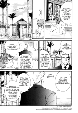 Page 11 of Finder no Shinjitsu