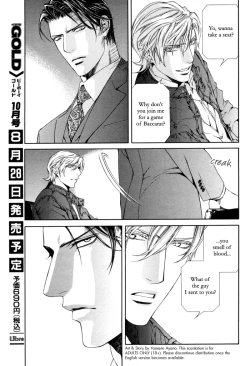 Page 121 of Finder no Shinjitsu