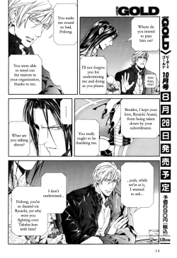 Page 126 of Finder no Shinjitsu