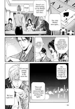 Page 138 of Finder no Shinjitsu