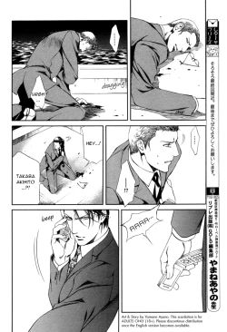 Page 148 of Finder no Shinjitsu