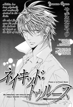 Page 152 of Finder no Shinjitsu