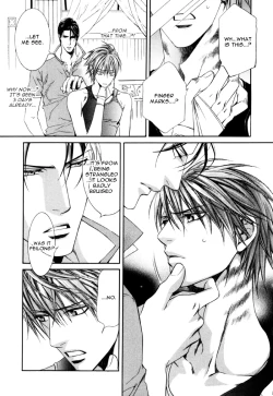 Page 15 of Finder no Shinjitsu