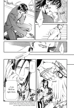 Page 161 of Finder no Shinjitsu