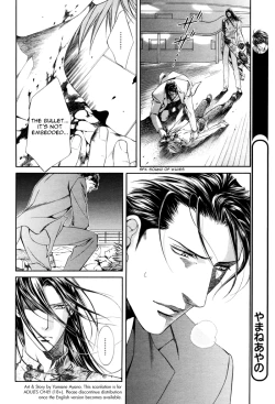 Page 175 of Finder no Shinjitsu