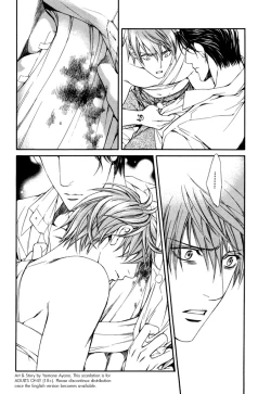 Page 199 of Finder no Shinjitsu