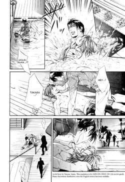 Page 20 of Finder no Shinjitsu