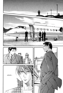 Page 211 of Finder no Shinjitsu