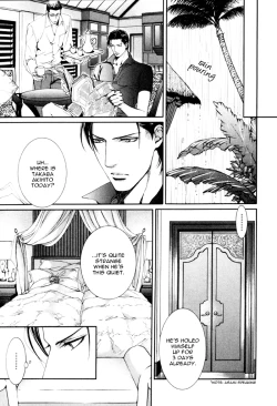 Page 21 of Finder no Shinjitsu