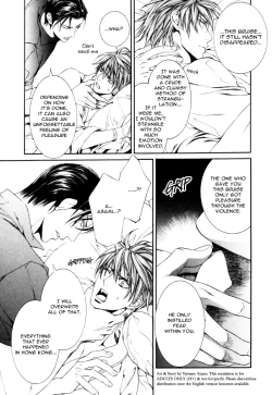 Page 23 of Finder no Shinjitsu