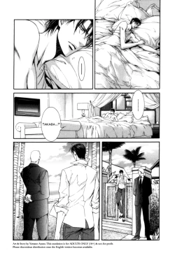 Page 30 of Finder no Shinjitsu