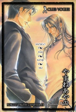 Page 45 of Finder no Shinjitsu