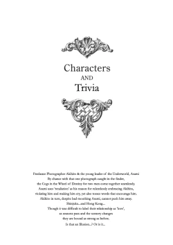 Page 66 of Finder no Shinjitsu