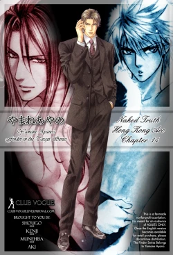 Page 70 of Finder no Shinjitsu