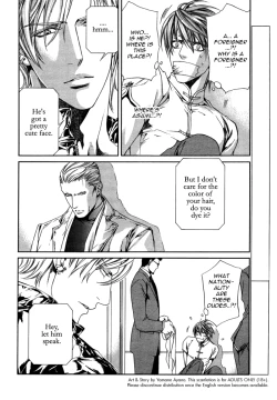 Page 73 of Finder no Shinjitsu