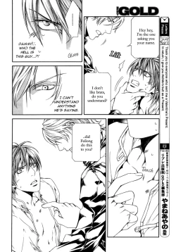 Page 77 of Finder no Shinjitsu