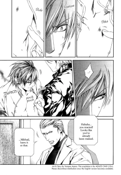 Page 78 of Finder no Shinjitsu