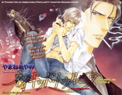 Page 96 of Finder no Shinjitsu