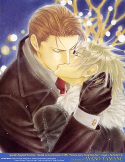 Page 97 of Finder no Shinjitsu