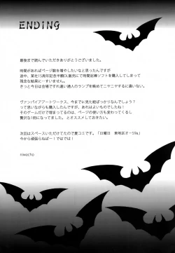 Page 14 of Queen Sadistic