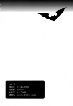 Page 15 of Queen Sadistic