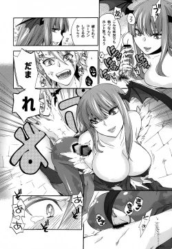 Page 7 of Queen Sadistic