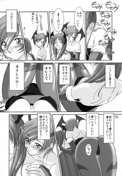 Page 15 of EncounteR