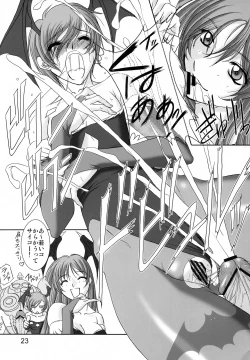 Page 22 of EncounteR