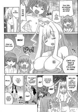 Page 17 of Megumi's Milk