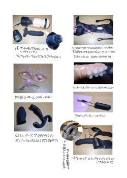 Page 63 of Chikan OK Neburare Danshi