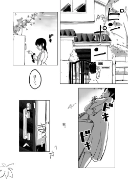 Page 2 of CFNM NikkiVol. 4