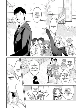 Page 119 of Yuwaku MilleFeuille