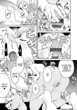 Page 208 of Yuwaku MilleFeuille