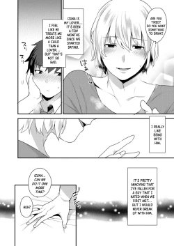 Page 32 of Dekkakute Mechakucha Eroi Onii2 | Hugely Crazy Sexy Onii2