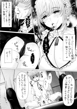 Page 11 of Nakayoshisan ga, Boku-chan no Milk Mama ni Naru made~