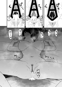 Page 21 of Tsubaki to Asedaku de Ecchi Suru Hon