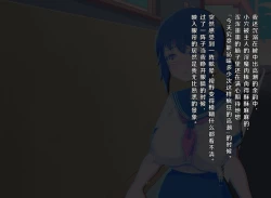 Page 115 of Fantasy Sekai ni Mayoikonda Jogakusei no Midara na Henbou