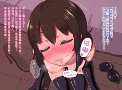 Page 35 of Fantasy Sekai ni Mayoikonda Jogakusei no Midara na Henbou