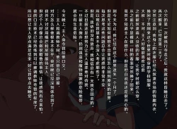 Page 52 of Fantasy Sekai ni Mayoikonda Jogakusei no Midara na Henbou