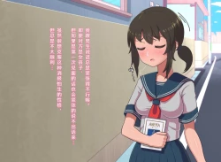 Page 7 of Fantasy Sekai ni Mayoikonda Jogakusei no Midara na Henbou