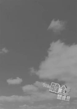 Page 3 of Kyou wa Knight Kinshi!!