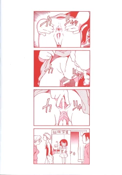 Page 161 of Hina Meikyuu | Hina's Labyrinth