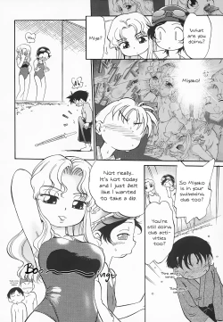 Page 71 of Hina Meikyuu | Hina's Labyrinth