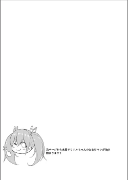 Page 40 of Tenshi Ririeru-chan ga Shokushu Monster ni Tsukamatte Shokushu Akume de Kairakuni Otosareru Made