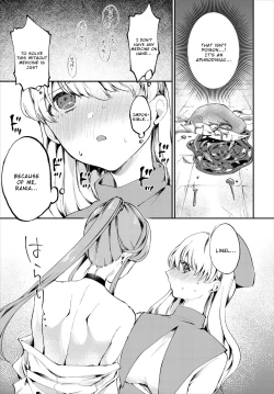 Page 5 of Anata ni Mero Mero