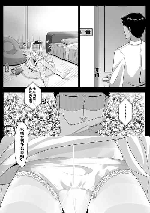 Download Commander's Visit