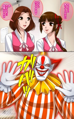 Page 10 of Kaeriuchi ni Ai! Nisareta Shoujo