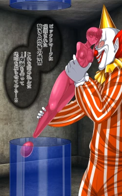 Page 15 of Kaeriuchi ni Ai! Nisareta Shoujo